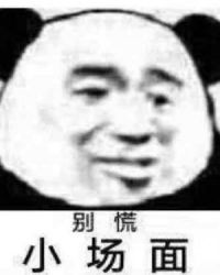 奚梦瑶前男友肖恩奥普瑞接吻