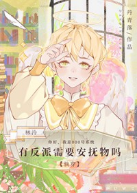 貌美反派误当修罗场万人迷快穿笔趣阁免费