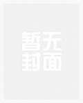 姐姐(1v1)